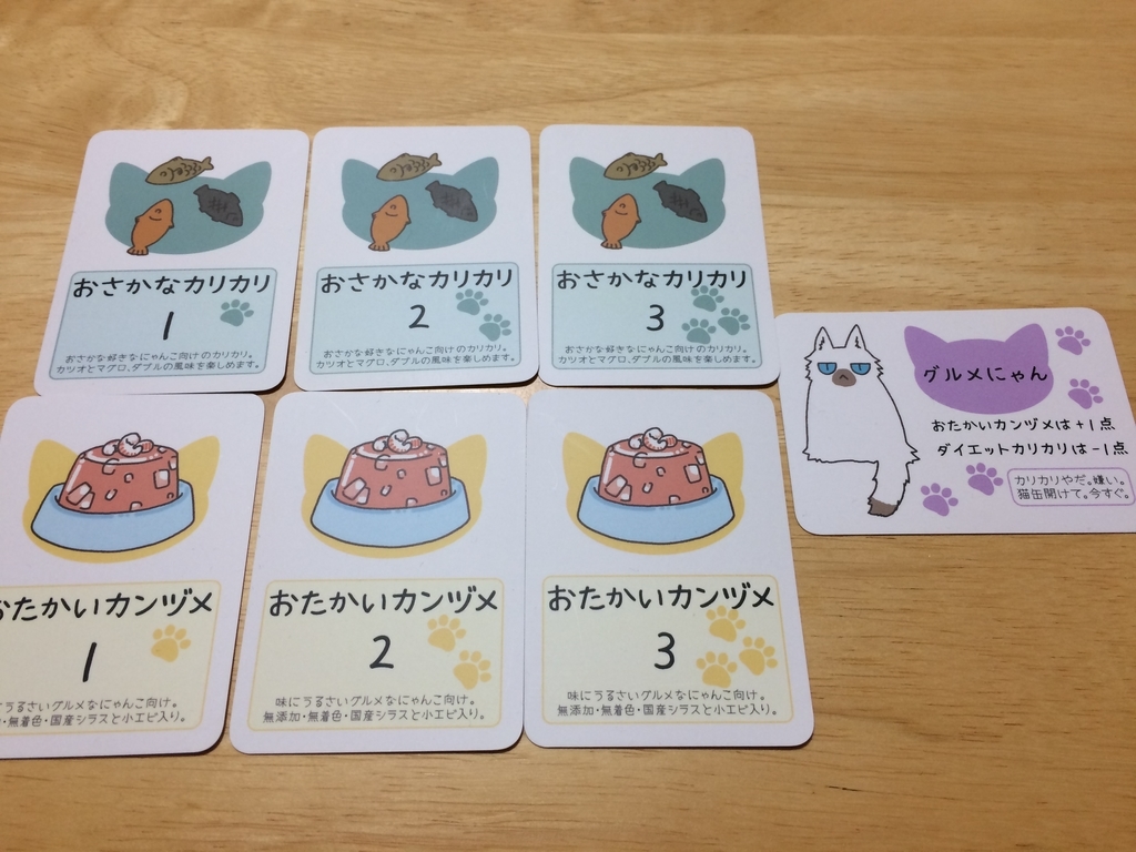 f:id:sinden:20180830212417j:plain