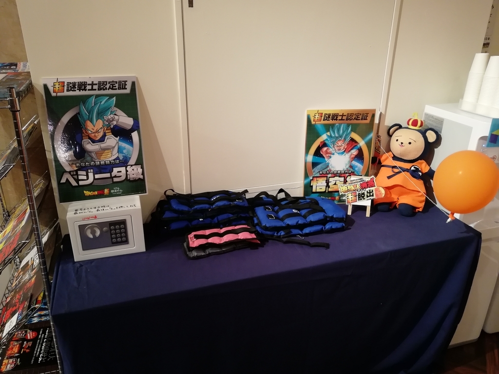 f:id:sinden:20180831192413j:plain f:id:sinden:20180831192413j:plain