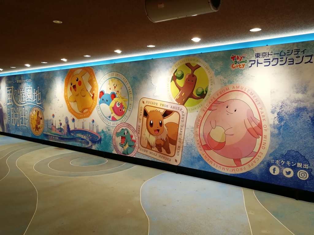 f:id:sinden:20180903203123j:plain f:id:sinden:20180903203123j:plain