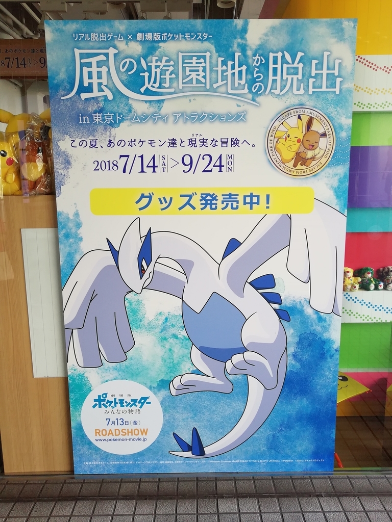 f:id:sinden:20180903203301j:plain f:id:sinden:20180903203301j:plain