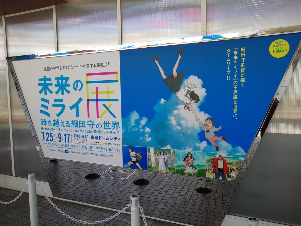 f:id:sinden:20180903203538j:plain f:id:sinden:20180903203538j:plain