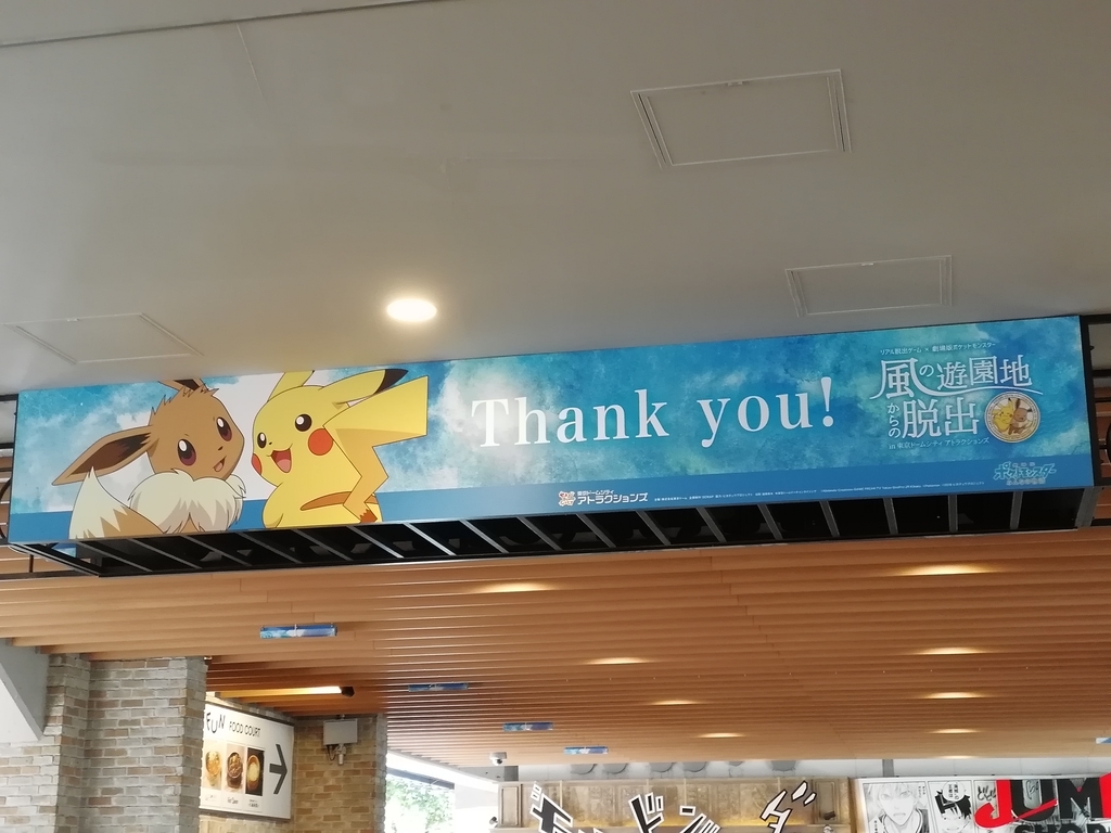 f:id:sinden:20180903203918j:plain f:id:sinden:20180903203918j:plain