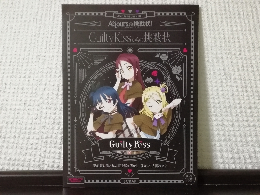 f:id:sinden:20180903205151j:plain