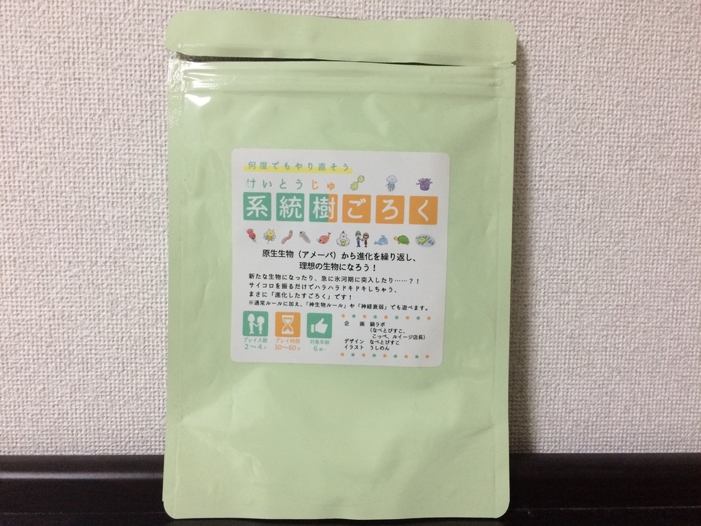 f:id:sinden:20180903205424j:plain