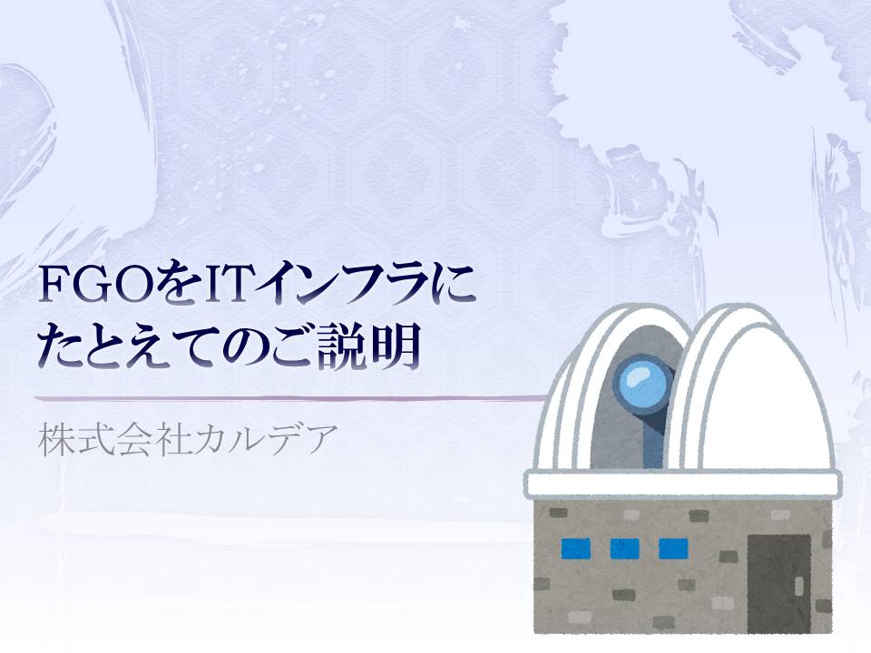 f:id:sinden:20180905111028j:plain f:id:sinden:20180905111028j:plain