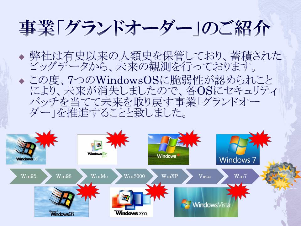 f:id:sinden:20180905111033j:plain f:id:sinden:20180905111033j:plain