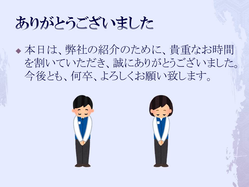 f:id:sinden:20180905111043j:plain f:id:sinden:20180905111043j:plain