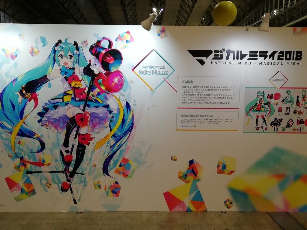 f:id:sinden:20180905232219j:plain f:id:sinden:20180905232219j:plain