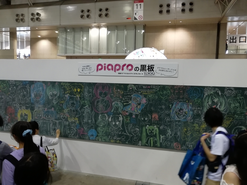 f:id:sinden:20180905234300j:plain f:id:sinden:20180905234300j:plain