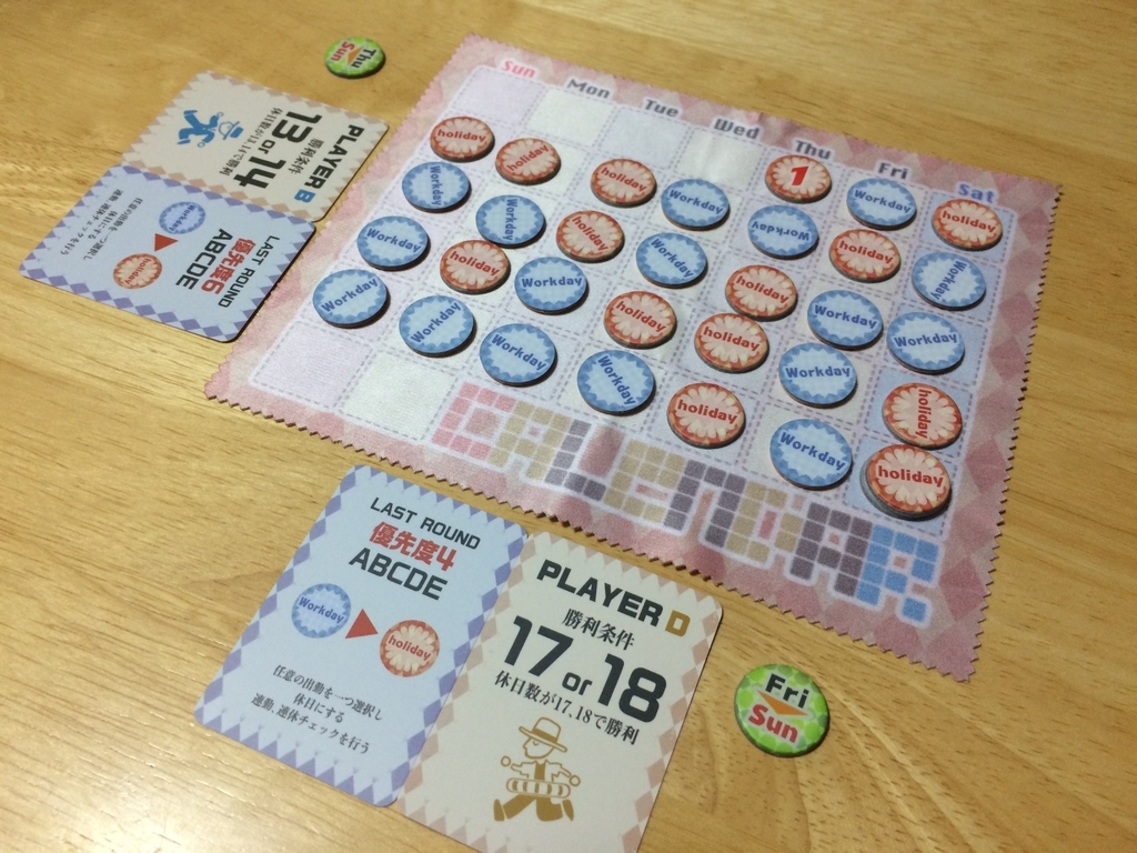 f:id:sinden:20180908102250j:plain f:id:sinden:20180908102250j:plain