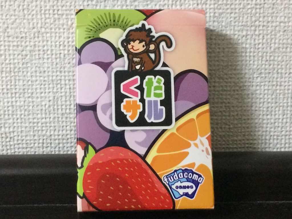 f:id:sinden:20180908102529j:plain