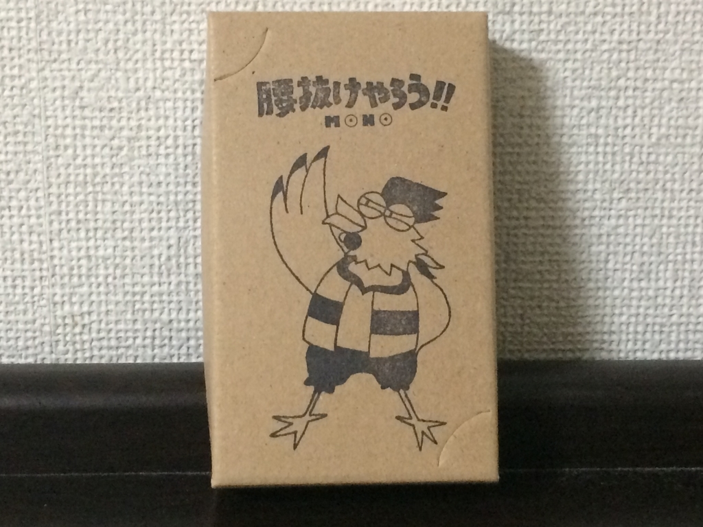 f:id:sinden:20180908152117j:plain