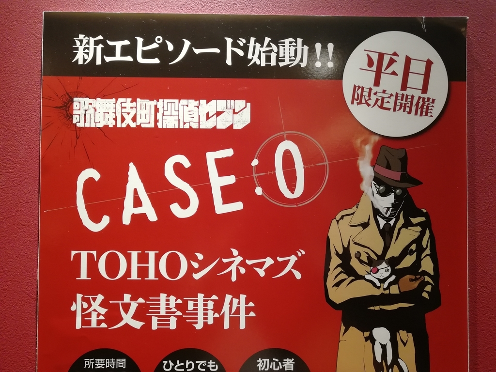 f:id:sinden:20180908152723j:plain