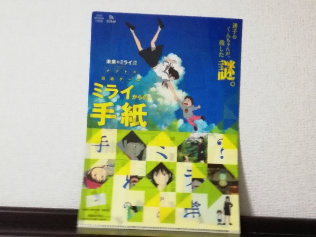 f:id:sinden:20180908153335j:plain