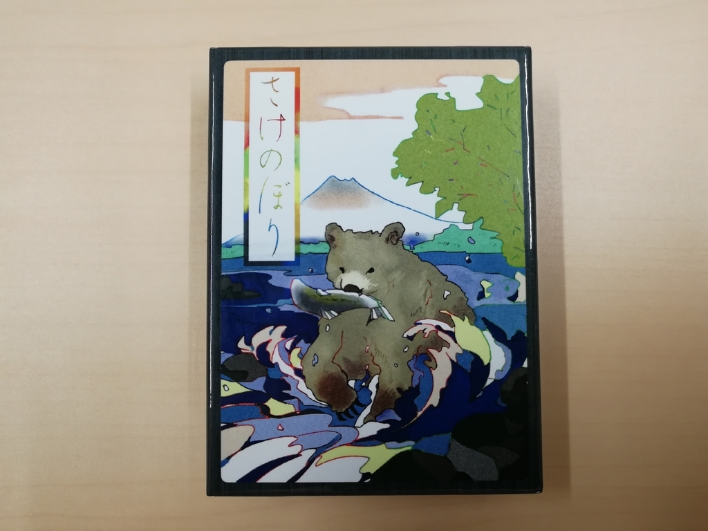 f:id:sinden:20180911210719j:plain