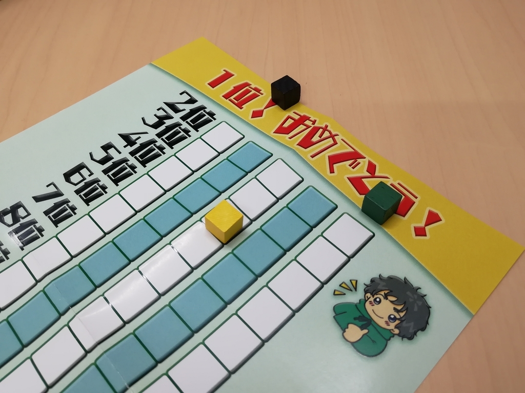 f:id:sinden:20180911211008j:plain f:id:sinden:20180911211008j:plain