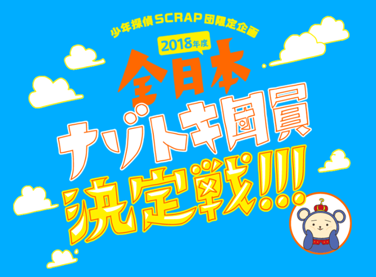 f:id:sinden:20180915105100p:plain f:id:sinden:20180915105100p:plain