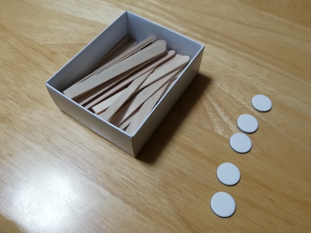 f:id:sinden:20180919200934j:plain