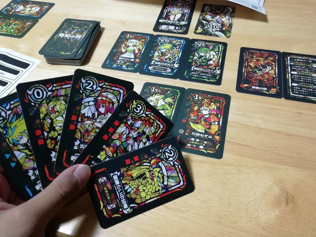 f:id:sinden:20180919201342j:plain