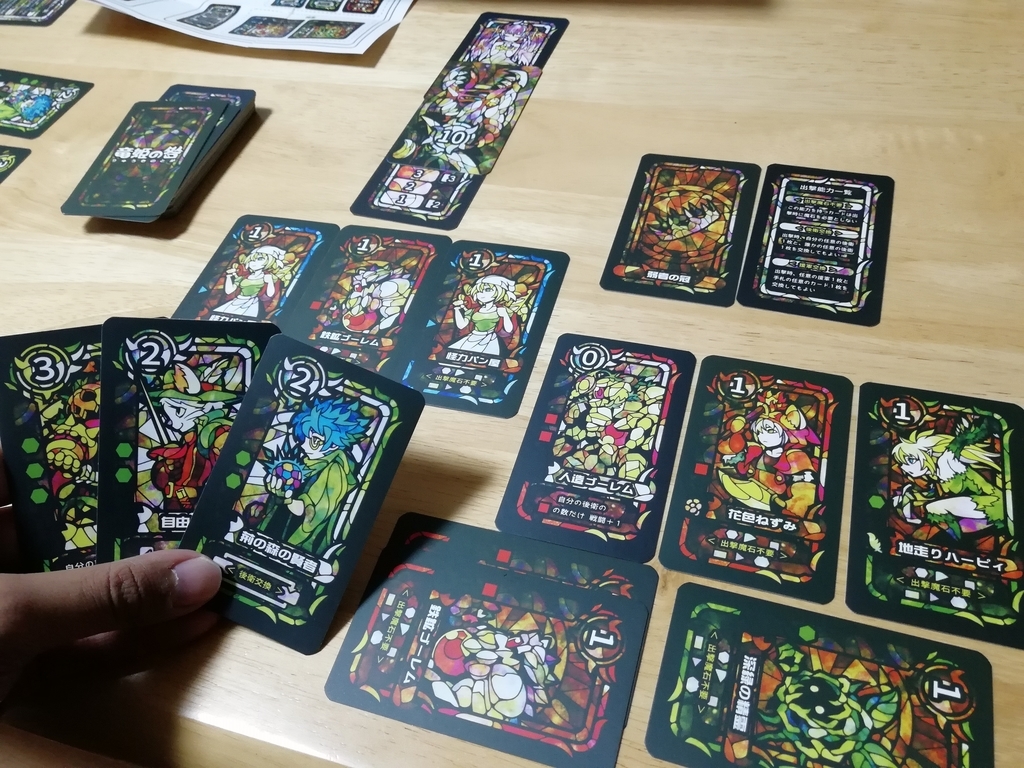 f:id:sinden:20180919201420j:plain