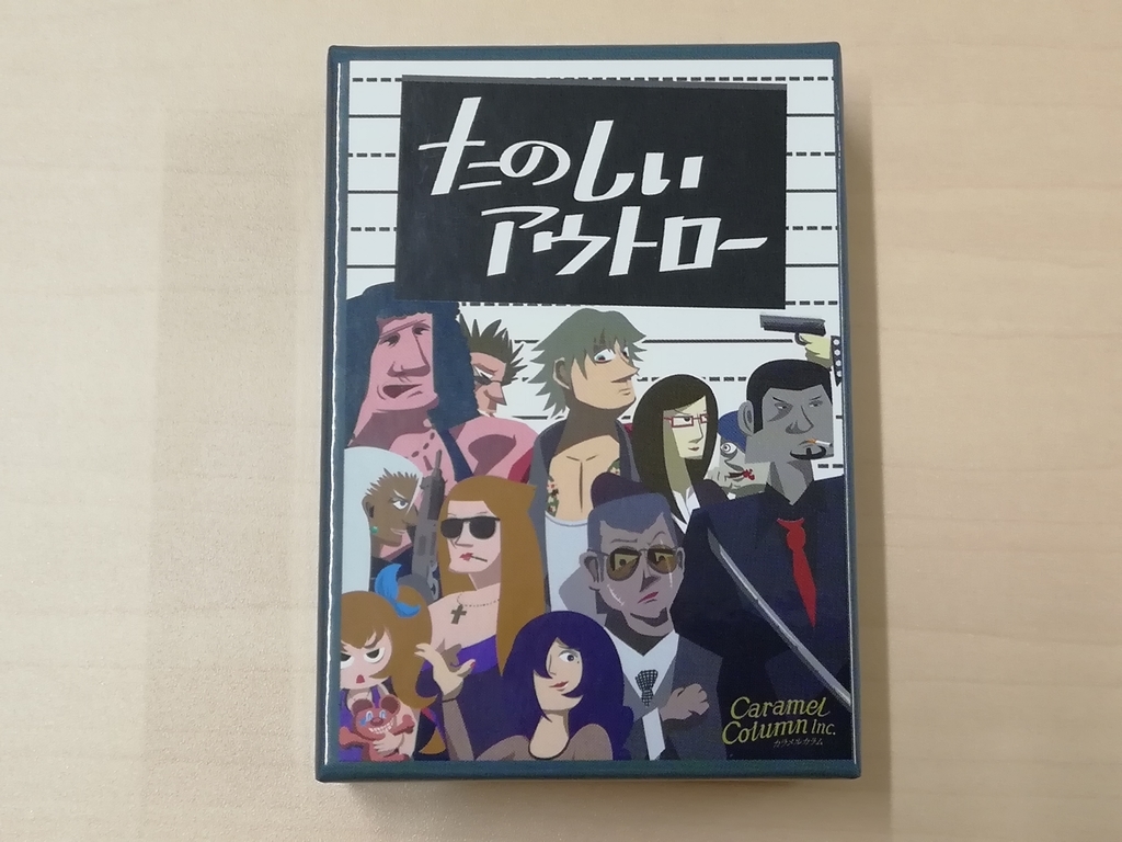 f:id:sinden:20180919203703j:plain