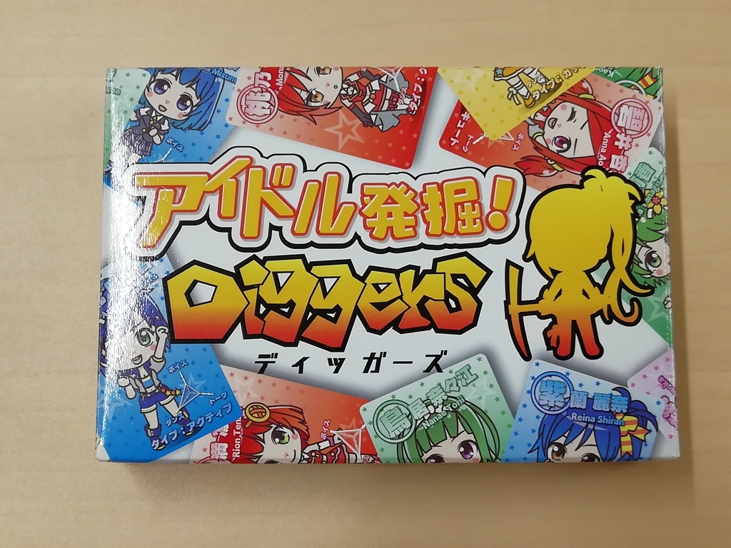 f:id:sinden:20180919203853j:plain