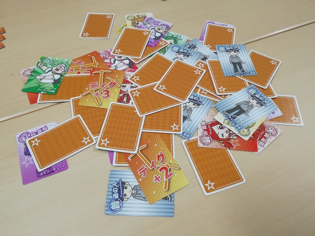 f:id:sinden:20180919203945j:plain