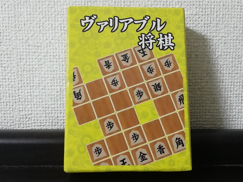 f:id:sinden:20180919204258j:plain f:id:sinden:20180919204258j:plain