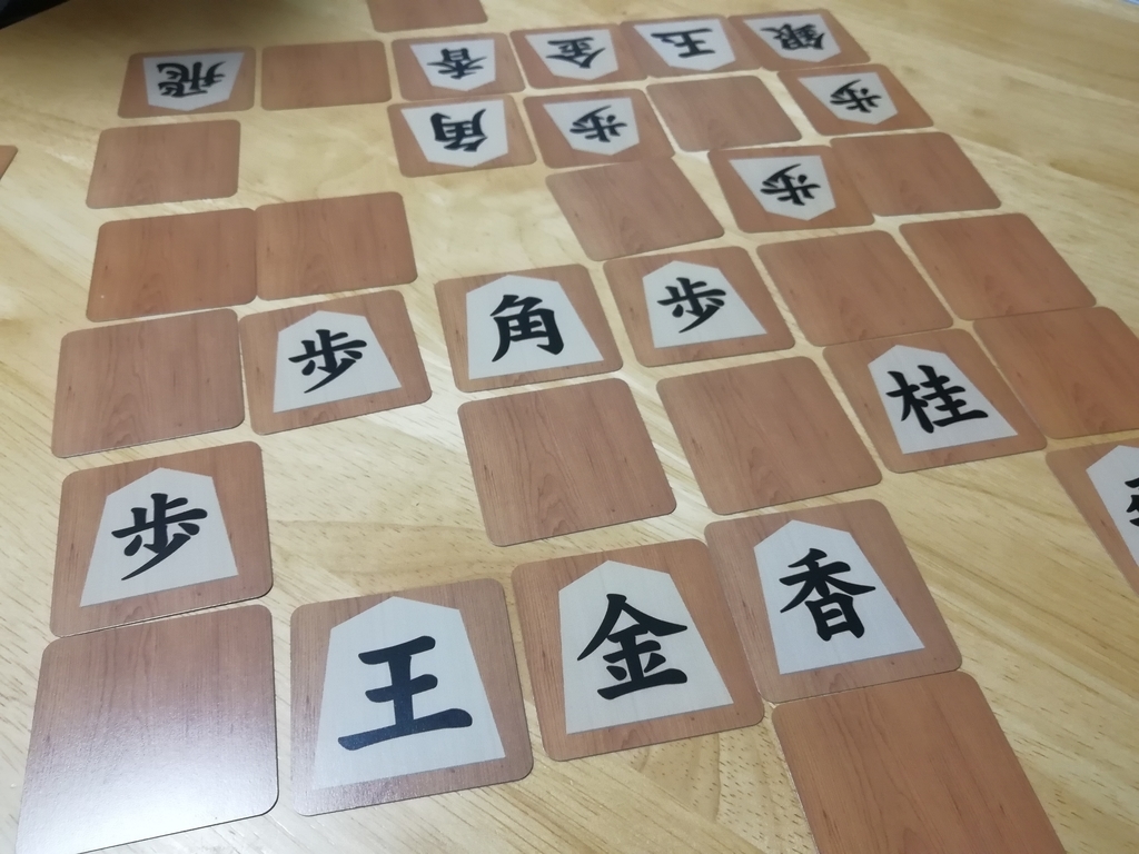 f:id:sinden:20180919204415j:plain f:id:sinden:20180919204415j:plain