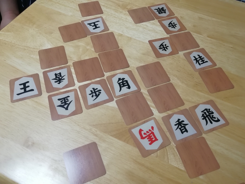 f:id:sinden:20180919204552j:plain f:id:sinden:20180919204552j:plain