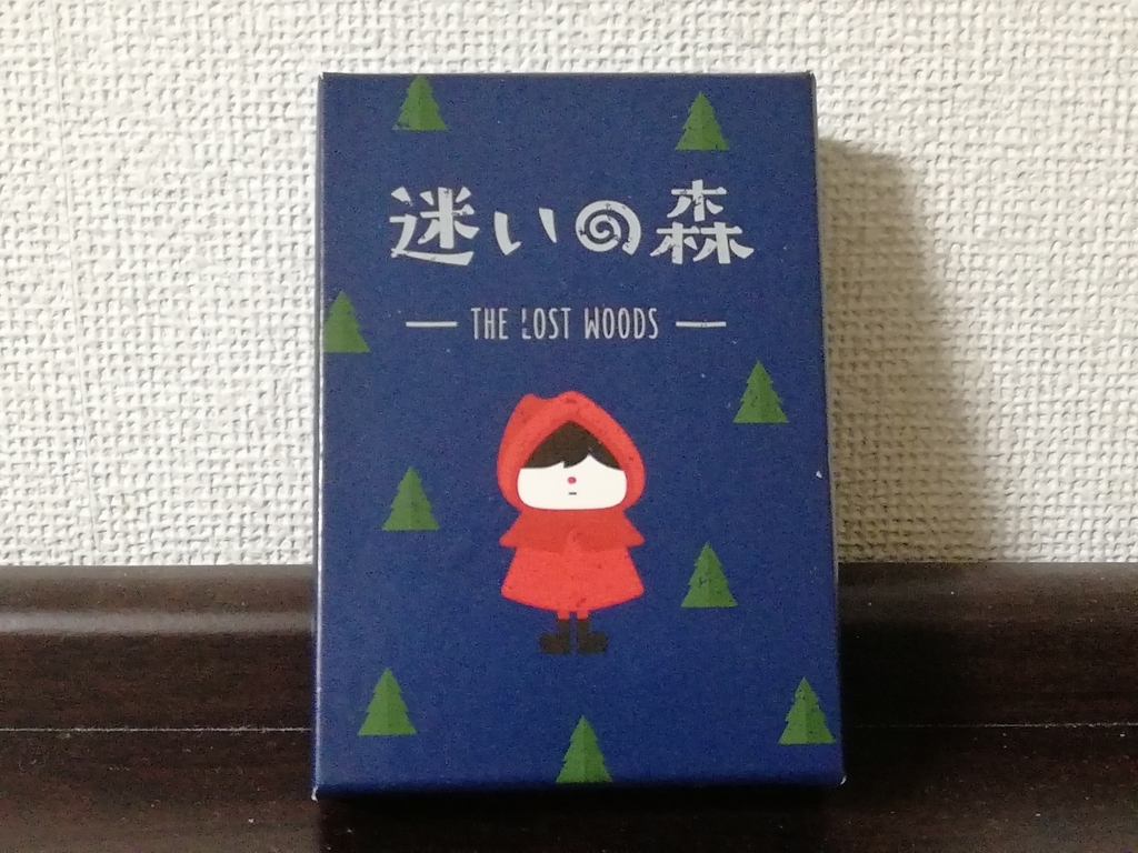 f:id:sinden:20181006165352j:plain