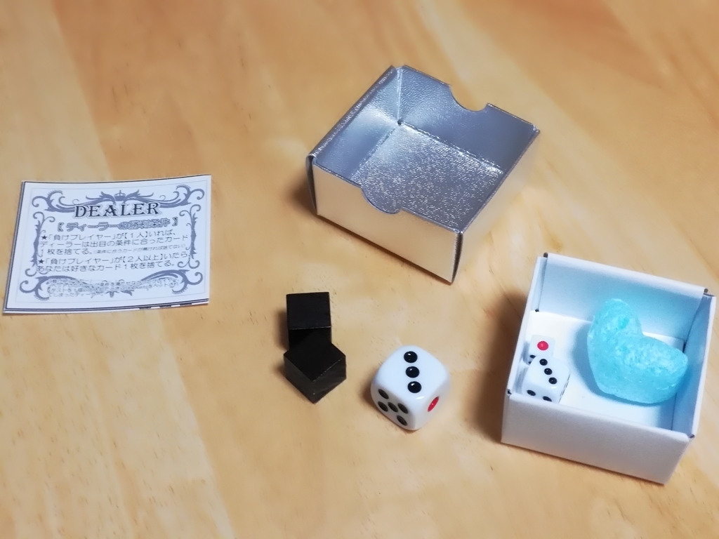 f:id:sinden:20181006172405j:plain