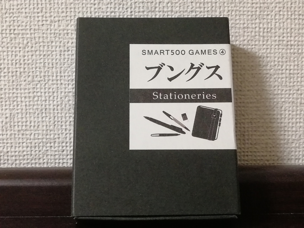 f:id:sinden:20181006172807j:plain