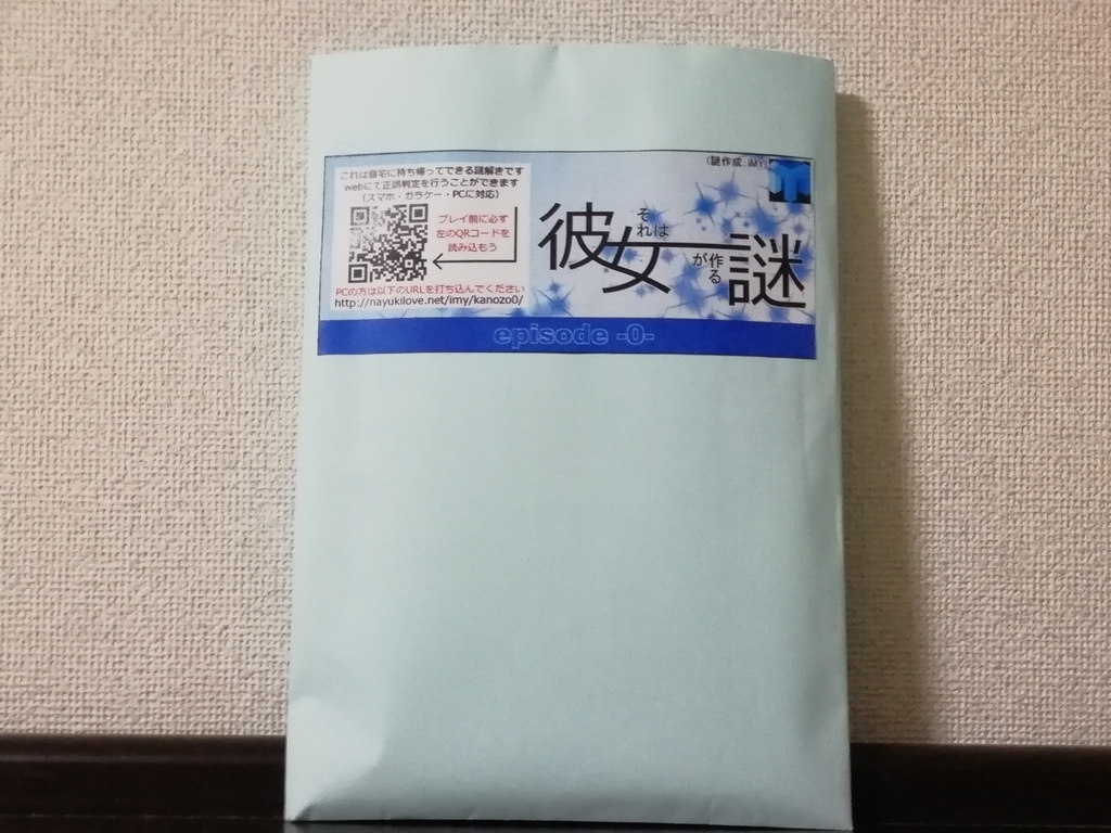 f:id:sinden:20181006175221j:plain f:id:sinden:20181006175221j:plain