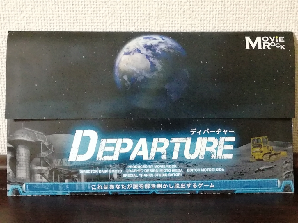 f:id:sinden:20181006175751j:plain f:id:sinden:20181006175751j:plain