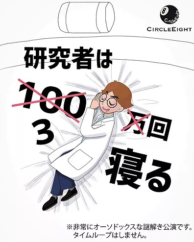 f:id:sinden:20181010145721j:plain