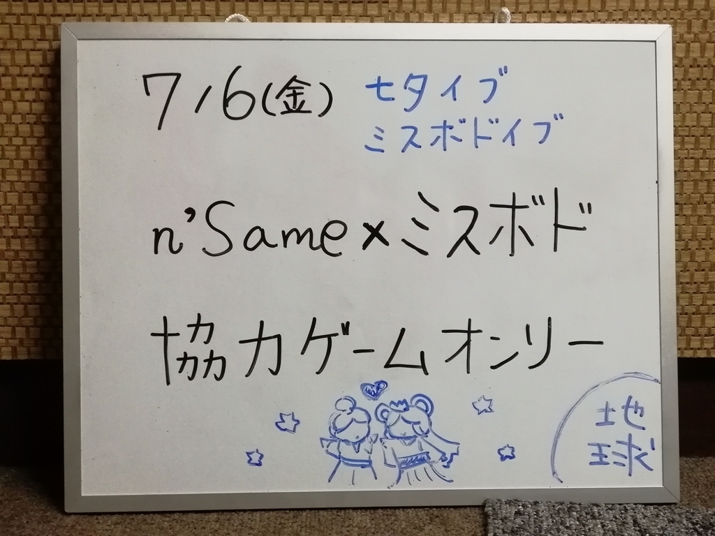 f:id:sinden:20181013233751j:plain f:id:sinden:20181013233751j:plain