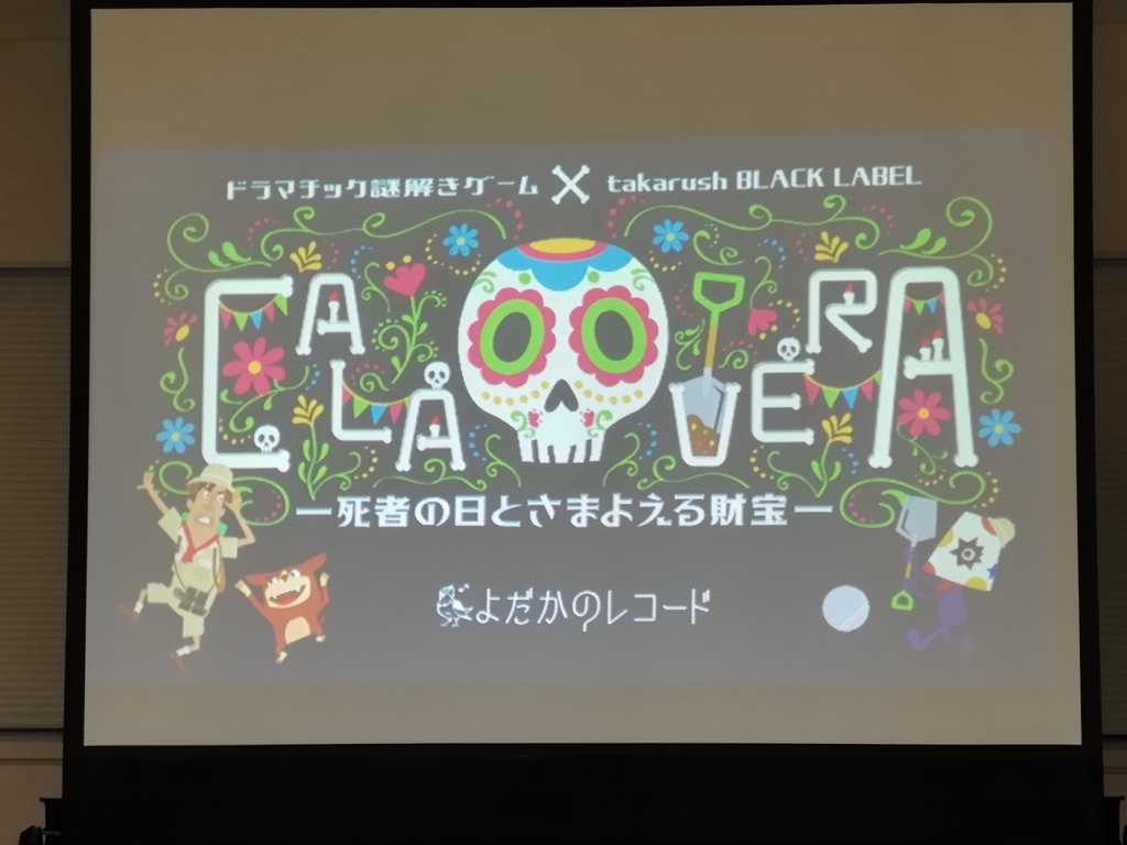 f:id:sinden:20181016202645j:plain