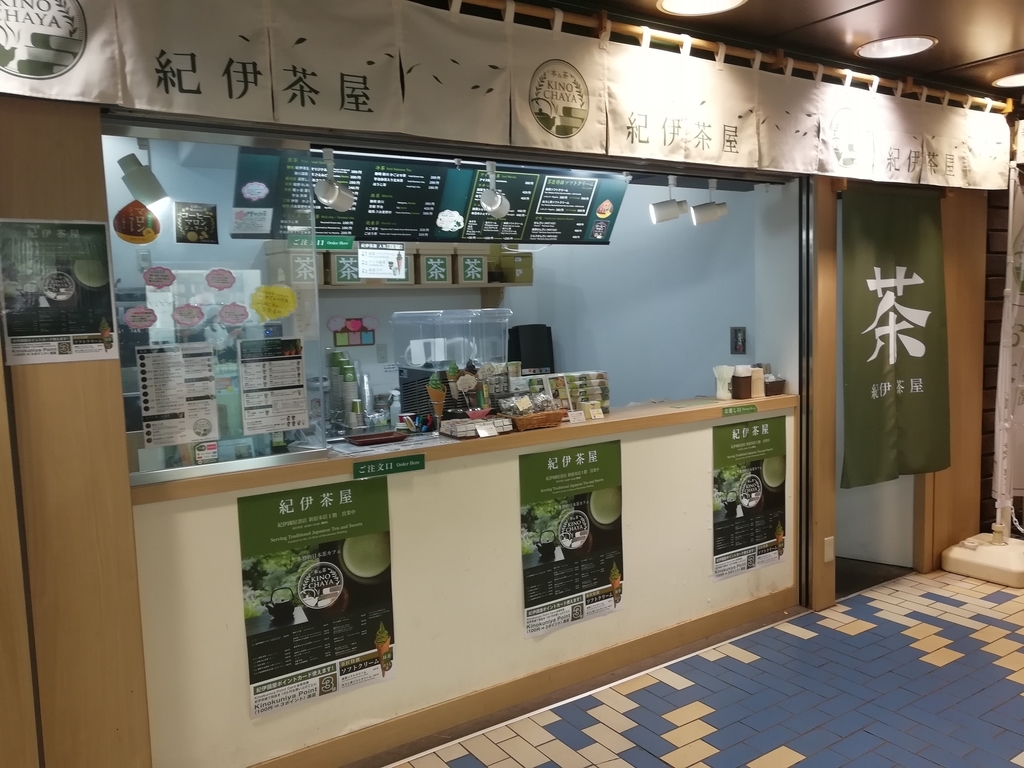 f:id:sinden:20181017195030j:plain