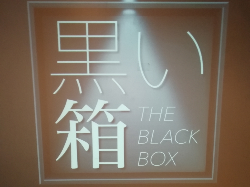 f:id:sinden:20181017195253j:plain f:id:sinden:20181017195253j:plain