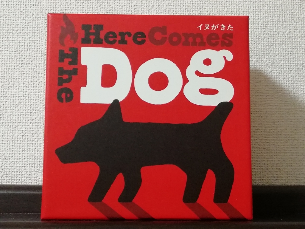 f:id:sinden:20181017202148j:plain f:id:sinden:20181017202148j:plain