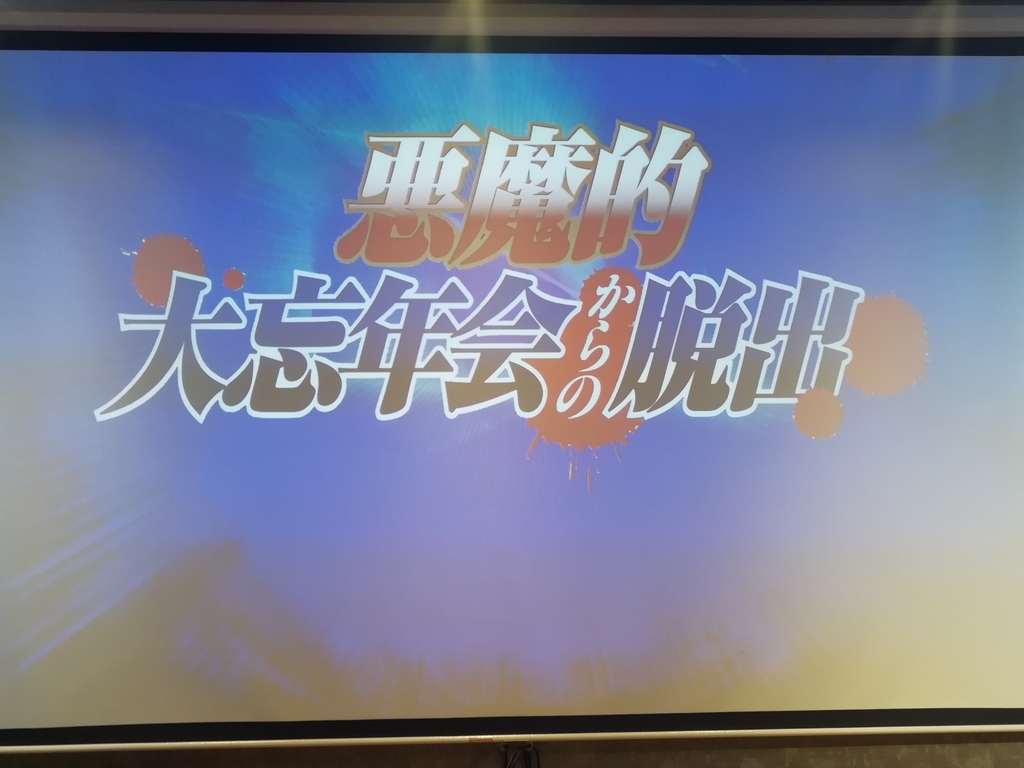 f:id:sinden:20181019192001j:plain f:id:sinden:20181019192001j:plain