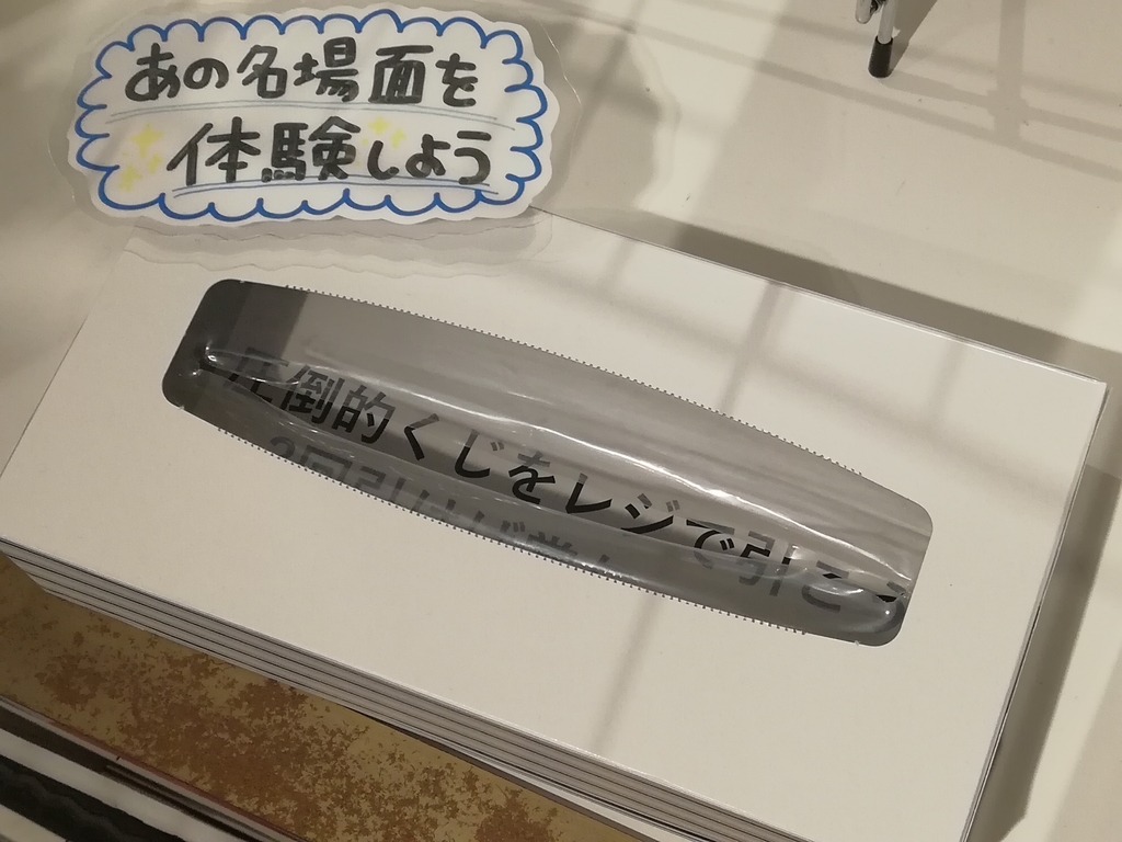 f:id:sinden:20181019192213j:plain f:id:sinden:20181019192213j:plain