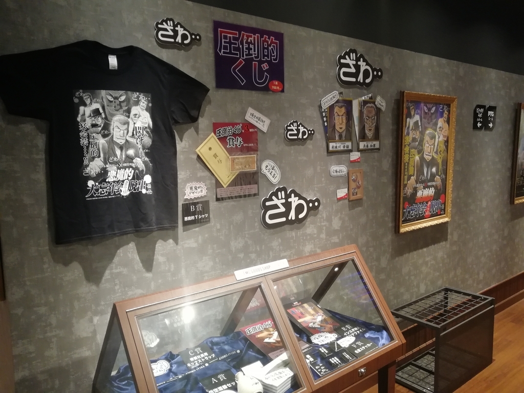 f:id:sinden:20181019192316j:plain f:id:sinden:20181019192316j:plain