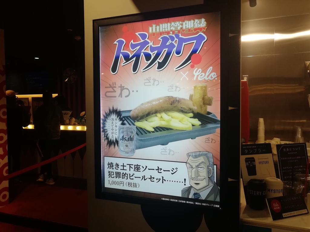 f:id:sinden:20181019192333j:plain f:id:sinden:20181019192333j:plain