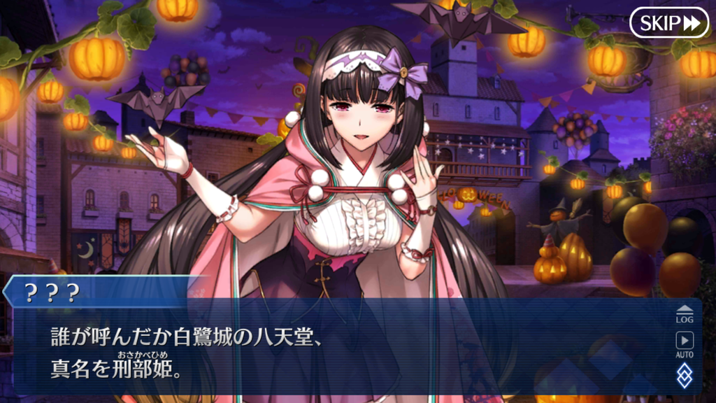 f:id:sinden:20181019195614p:plain