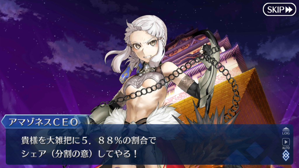 f:id:sinden:20181019195657p:plain