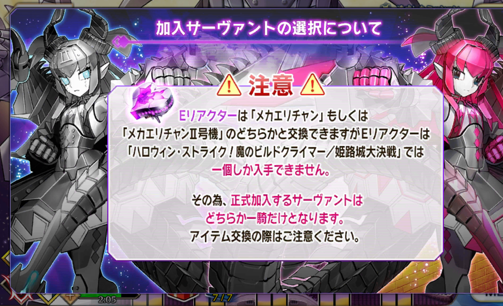 f:id:sinden:20181019195738p:plain