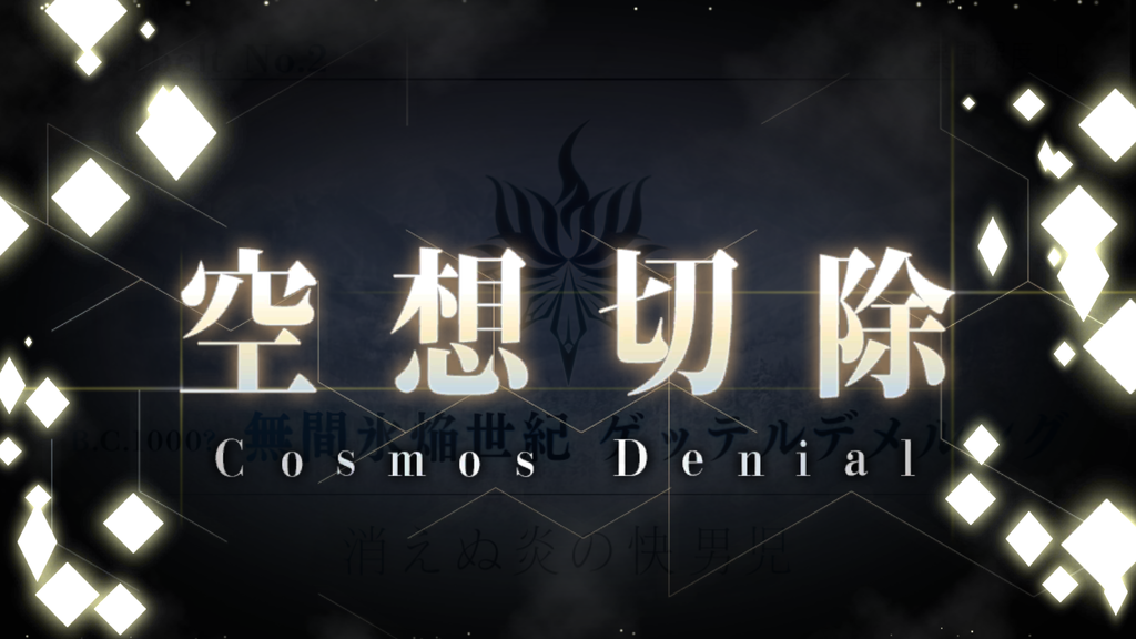 f:id:sinden:20181020151818p:plain f:id:sinden:20181020151818p:plain