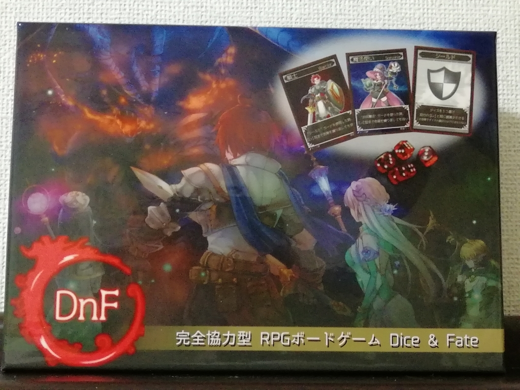 f:id:sinden:20181022003129j:plain